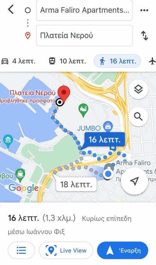Arma Faliro Apartments 아테네 외부 사진