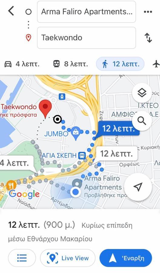 Arma Faliro Apartments 아테네 외부 사진